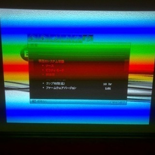 BENQ プロジェクター MS513P 稼動10時間 BENQ プロジェクター MS513P 稼動10時間