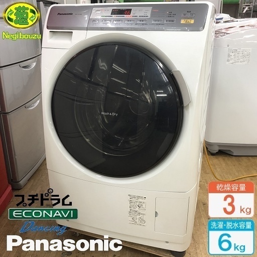 美品【 Panasonic 】パナソニック 洗濯6.0kg/乾燥3.0kg ドラム洗濯機 プチドラム マンションサイズ ダンシング洗浄 NA-VD100L