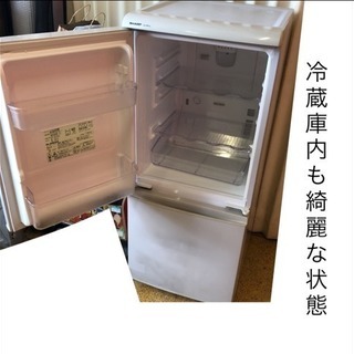 冷蔵庫 2ドア SHARP SJ-KB14 掃除完了しました。 冷蔵庫 2ドア SHARP SJ-KB14 掃除完了しました。