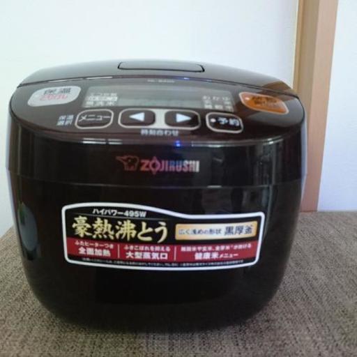 取引中