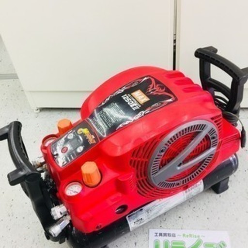 マックス(MAX) 高圧エアコンプレッサ AK-HH1250E2【リライズ野田愛宕店】【店頭引取限定】【中古品】１点限り早い者勝ち！