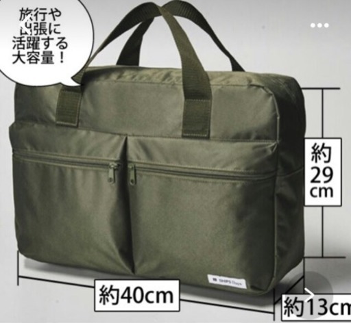 全新品 超お得豪華メンズ雑誌付録7点セット 一名様のみ みやっち 高槻のバッグの中古あげます 譲ります ジモティーで不用品の処分
