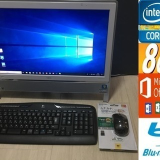 【NEC】一体型デスクトップ