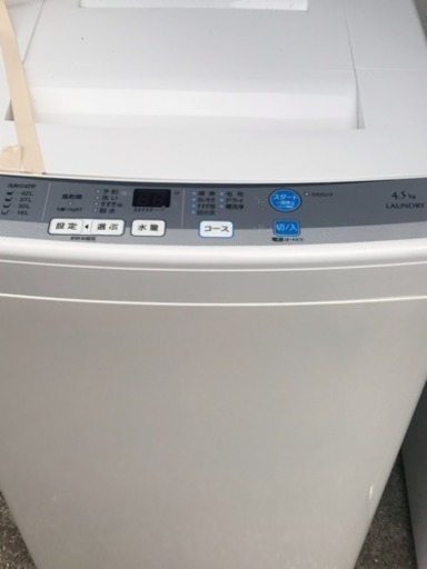 洗濯機2016年式