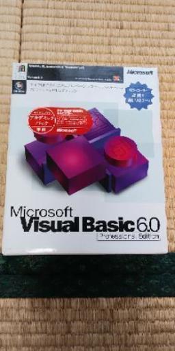 その他 Visual Basic 6.0