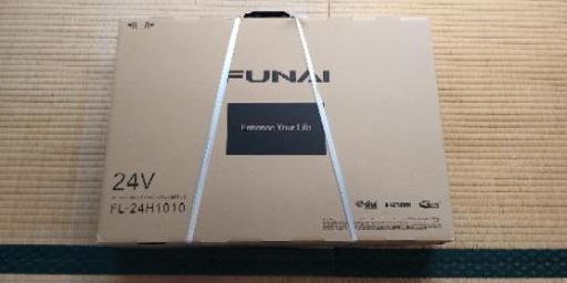 FUNAI　24型　液晶テレビ「新品未開封」