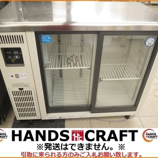 【引取限定】福島工業 フクシマ 冷蔵ショーケース 2016年製 ...