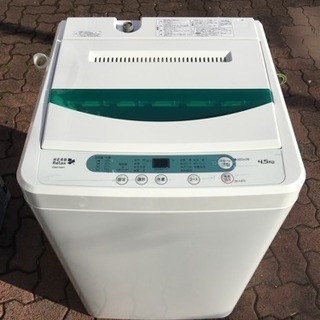 記載価格より最大2000円引き！YAMADA 全自動電気洗濯機 ...