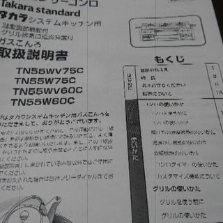 値下げ 3月31日か4月1日引き取り 【公式通販】