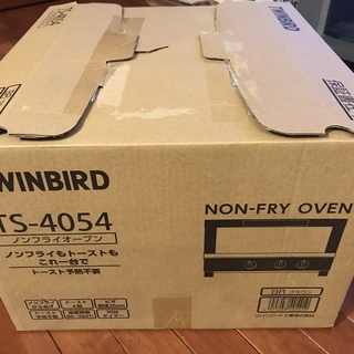 TWINBIRD ノンフライオーブン ブラウン TS-4054B...