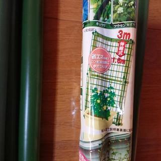 緑のカーテン 園芸用支柱×2セット