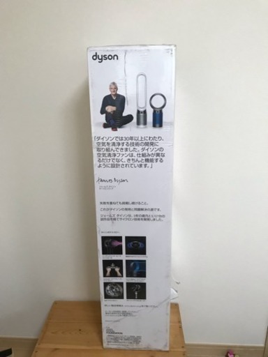 Dyson Pure Cool 空気清浄タワーファン TP04WS