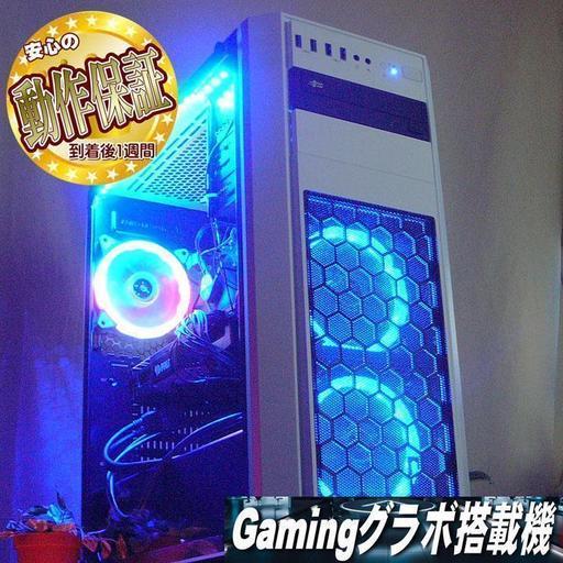 GTX1060同等780Ti+新品SSD☆Apex/フォトナ動作OK