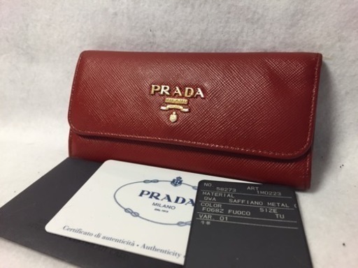 PRADAキーケースサフィアーノ