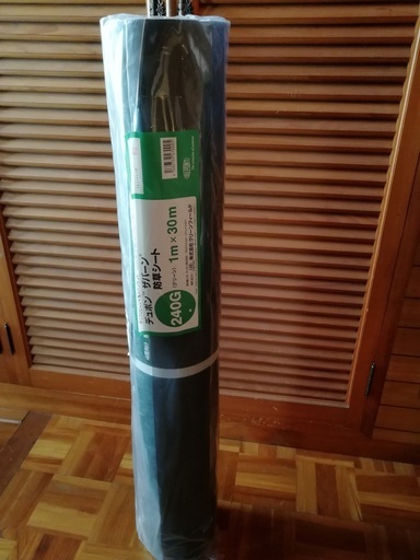 防草シート　デュポン　ザバーン240G