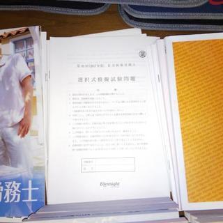 社労士フォーサイト2016,2017年度版セットCD-DVD付