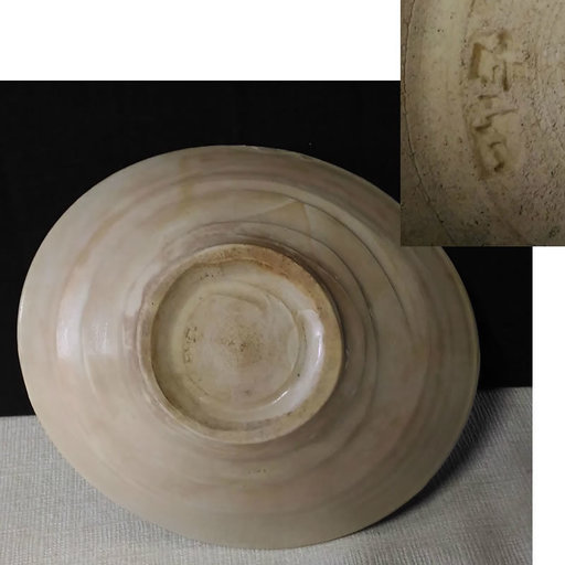 十代 三輪休雪 抹茶椀 萩焼 萩茶碗 茶道具 共箱 a662