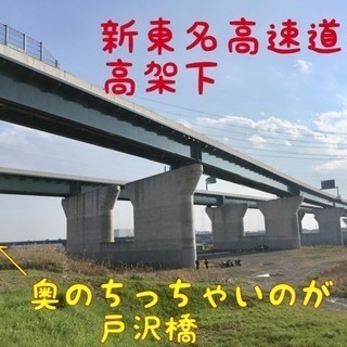 19'4.7(日)寄り道ツーリング   第14回現地集合即解散in海老名市戸沢橋の画像