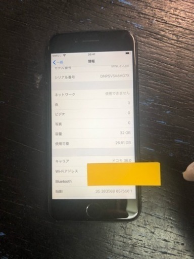 SIMフリー】iPhone7 32gb ブラック
