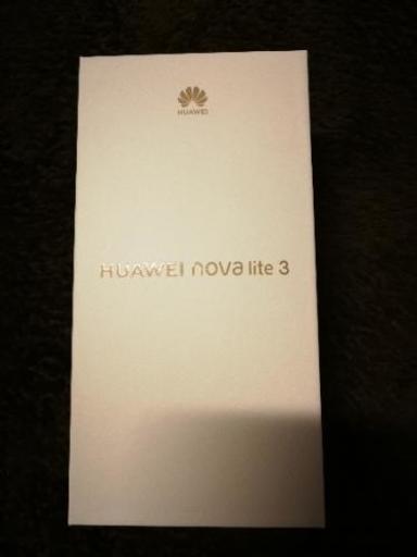 HUAWEI nova lite 3 UQモバイル 残債なし