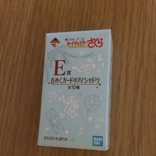 一番コフレ カードキャプターさくら E賞