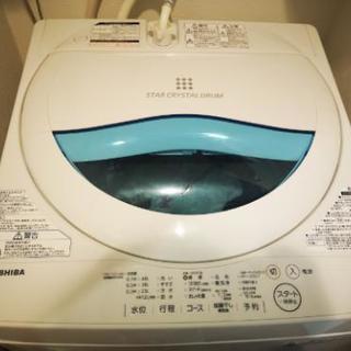 【美品/再値下げ】東芝マンション用全自動洗濯機AW-5G5 5k...