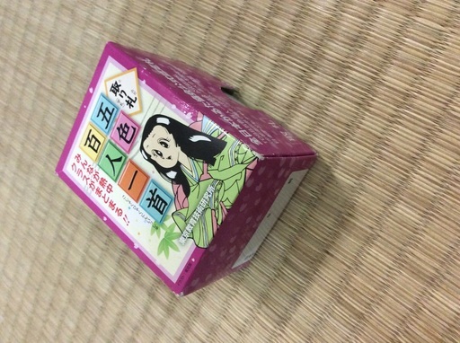 五色百人一首 取り札 おじゃえみ 今出川のカードゲームの中古あげます 譲ります ジモティーで不用品の処分 五色百人一首 取り札 おじゃえみ 今出川のカードゲームの中古あげます 譲ります ジモティーで不用品の処分
