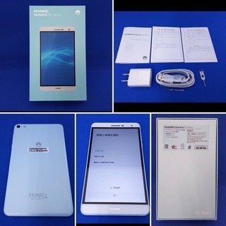 HUAWEI MediaPad T2 7.0 Pro SIMフリ...