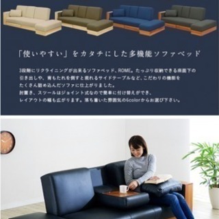 【人気ソファーベッド】ROME4 ローマ4 収納あり 使用期間1年 美品(直引取りのみ) 4