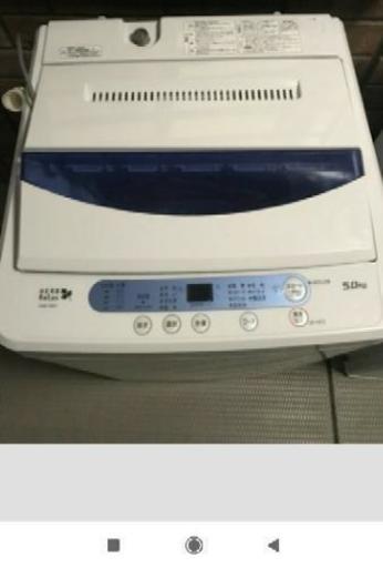 美品  洗濯機 2016年製 5.0kg YWM-T50A1