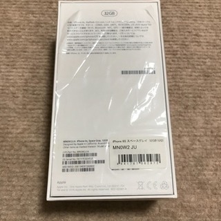 値下げ】iPhone 6S 32GB 未使用 スペースグレー UQモバイル SIMロック