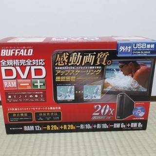 外付けDVDドライブ DVSM-SL20U2 BUFFALO