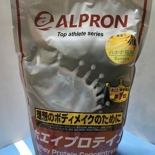 プロテイン ALPRON1kg【商談中】