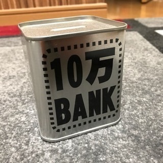 10万Bank貯金箱