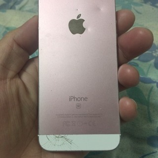 iPhoneSE ジャンク扱い 64GB