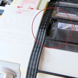 エアコン 2014年 長府 RA-2237PV 稼働
