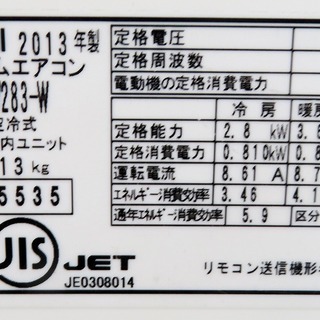 三菱《壁掛けルームエアコン》MSZ-HW283-W 8～12畳 13年 a 【公式通販】