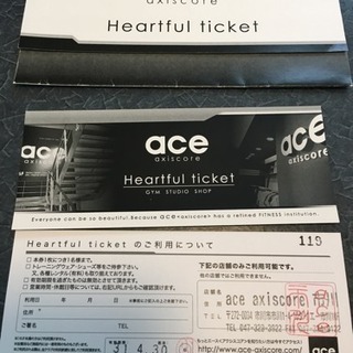 ジム利用チケット （エース市川 heartful ticket）