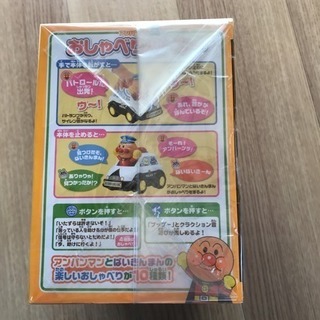 新品！未開封 アンパンマンおしゃべりパトカー