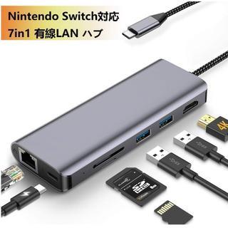 Nintendo Switch 対応 Type C アダプタ- ...