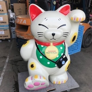 非売品【超希少】マニア必見　フジカラー 招き猫 まねき猫 ねこ ...