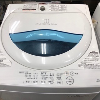 東芝 2017年製 洗濯機 5k aw-5g5 