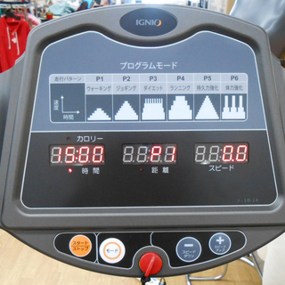 IGNIO/イグニオ 電動ジョギングマシン J-10 オプション アーム付き ルームランナー 電動ウォーキングマシン トレッドミル 動作確認済み ☆ PayPay(ペイペイ)決済可能 ☆ 札幌市 清田区 平岡