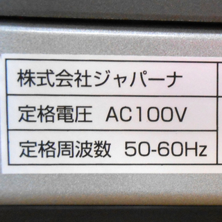 IGNIO/イグニオ 電動ジョギングマシン J-10 オプション アーム付き ルームランナー 電動ウォーキングマシン トレッドミル 動作確認済み ☆ PayPay(ペイペイ)決済可能 ☆ 札幌市 清田区 平岡