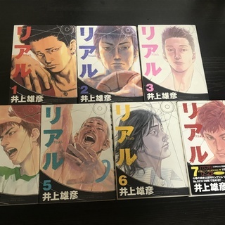 漫画リアル 7巻セット【物々交換希望】