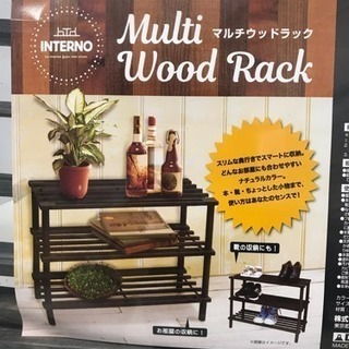 未開封 マルチウッドラック 値下げ Y Higa 名護の収納家具の中古あげます 譲ります ジモティーで不用品の処分 未開封 マルチウッドラック 値下げ Y Higa 名護の収納家具の中古あげます 譲ります ジモティーで不用品の処分
