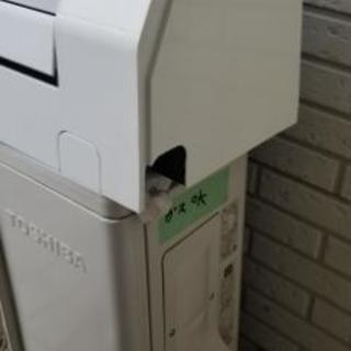 東芝エアコン使用頻度少なく程度抜群！工事付き！保証付き！配送込 