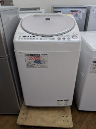 【シャープ】タテ型洗濯乾燥機2011年製 ES-TX800-P 除菌・消臭プラズマクラスター付き