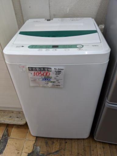 【HERB Relax】全自動洗濯機YWM-T45A1　4.5kg　2014年製