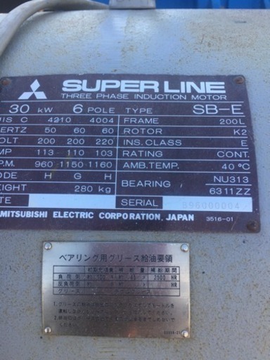 30kw200Vモーター 280キロあります
